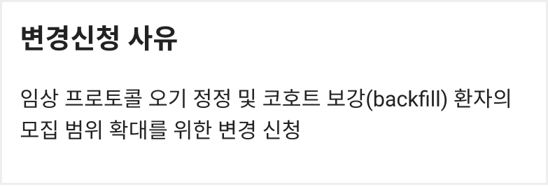 임상12.png