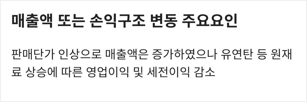 주요요인1.png