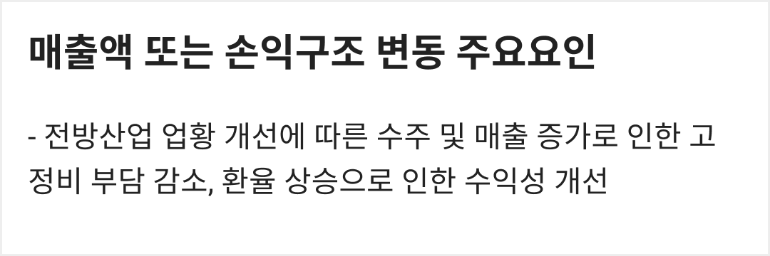 주요요인2.png