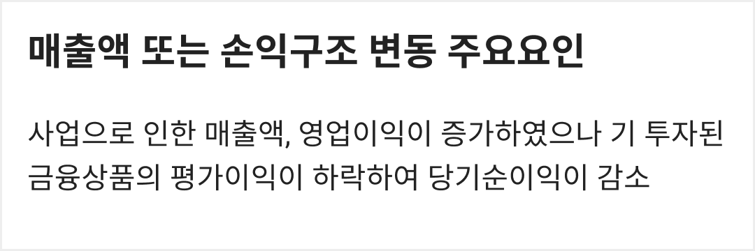 주요요인3.png